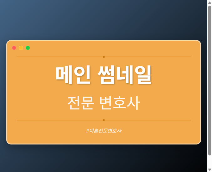 메인 썸네일