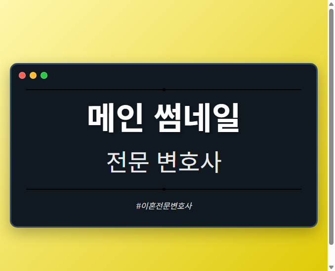 메인 썸네일