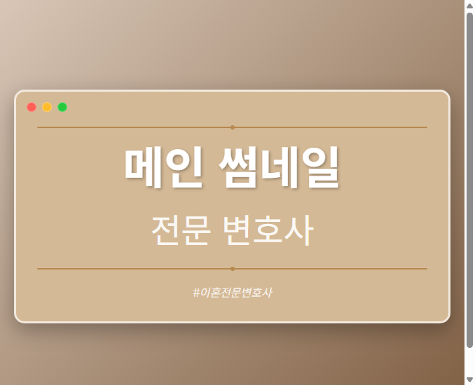 메인 썸네일