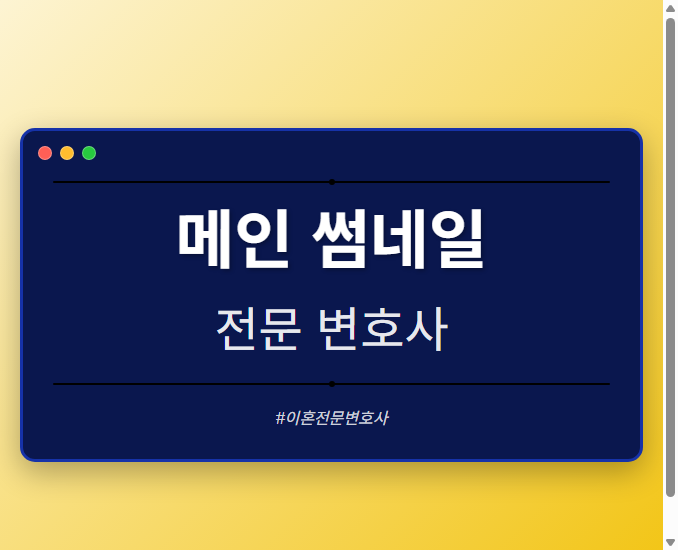 메인 썸네일