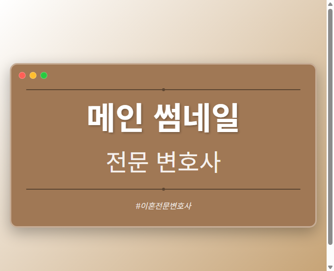 메인 썸네일