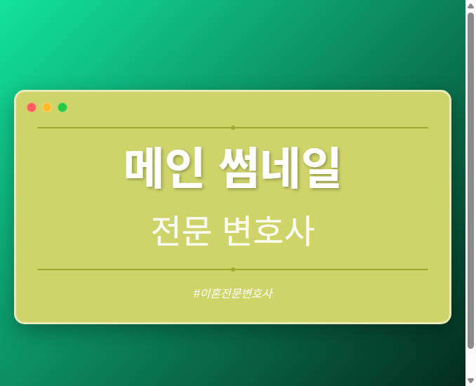 메인 썸네일